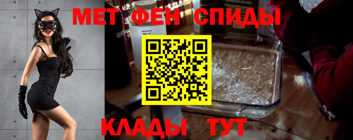 АМФЕТАМИН  Вход с VPN  Бугуруслан  Amphetamine VHQ 