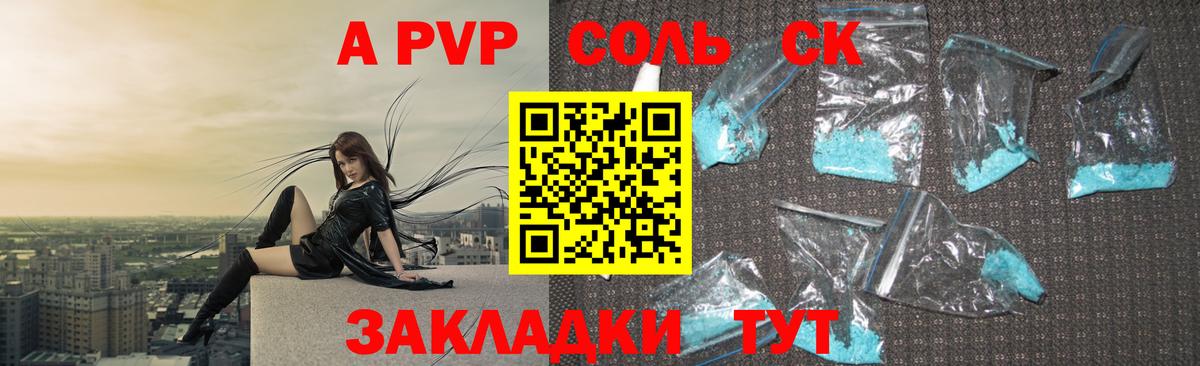Alfa_PVP СК Бугуруслан