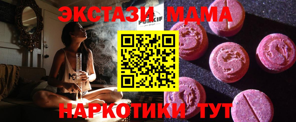 Ecstasy Punisher Бугуруслан