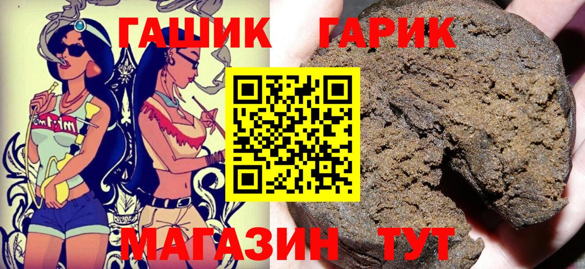 Гашиш AMNESIA HAZE  Гашиш AMNESIA HAZE  Бугуруслан  Вход с VPN 