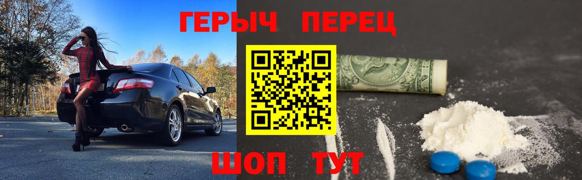 Бугуруслан  ГЕРОИН Афган  Героин  Вход с VPN 