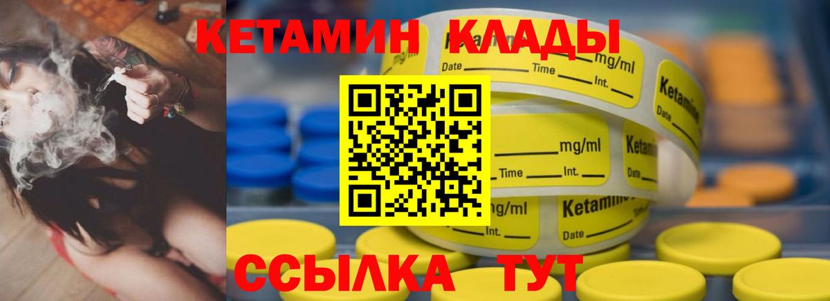 Бугуруслан  даркнет Telegram  Вход с VPN  КЕТАМИН VHQ 