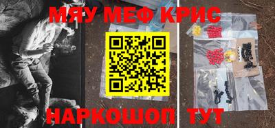 мескалин Малгобек