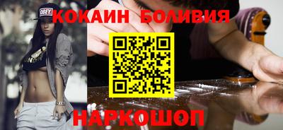 шишки Малоярославец