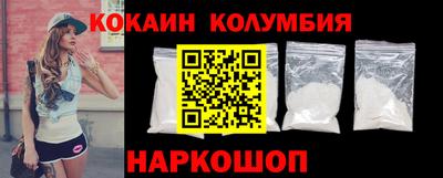 шишки Малоярославец