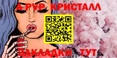 шишки Малоярославец