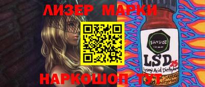мескалин Малгобек