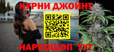 шишки Малоярославец