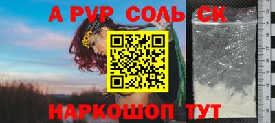 меф VHQ Мариинск