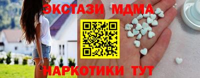 меф VHQ Мариинск