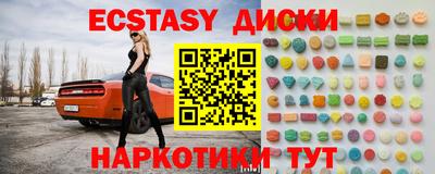 мескалин Малгобек