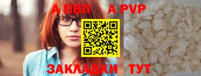 меф VHQ Мариинск