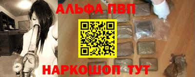 меф VHQ Мариинск