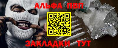 меф VHQ Мариинск