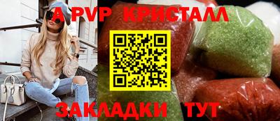 меф VHQ Мариинск