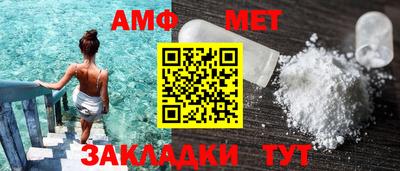 меф VHQ Мариинск