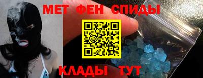 меф VHQ Мариинск