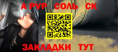 меф VHQ Мариинск