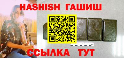 шишки Малоярославец
