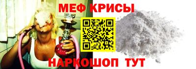 меф VHQ Мариинск
