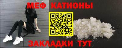 мескалин Малгобек