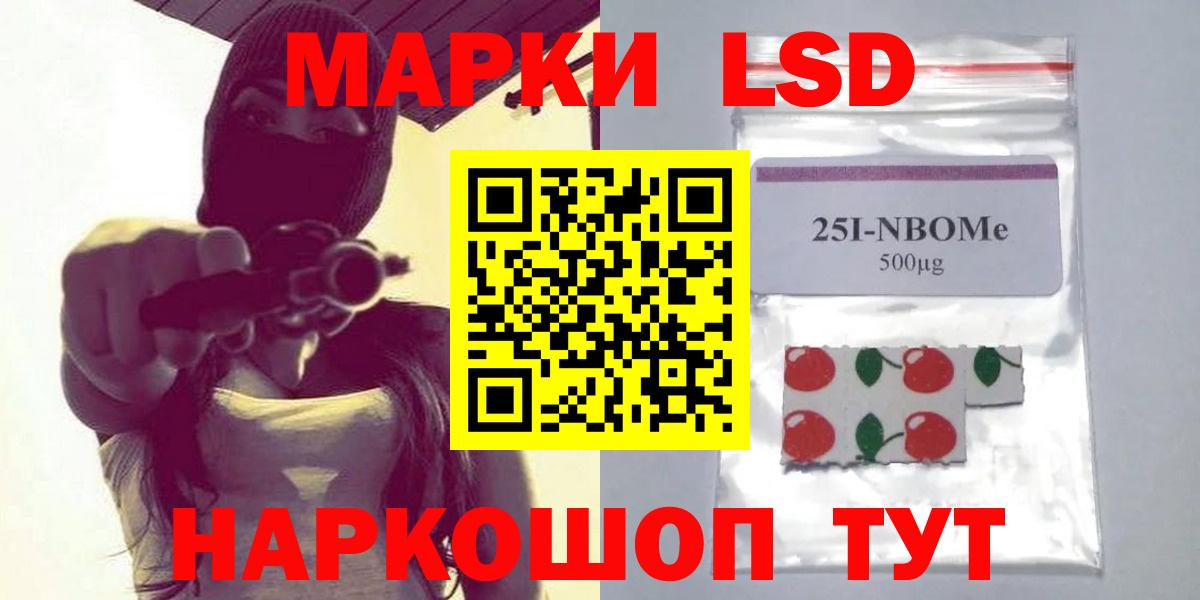 Лсд 25 экстази  Вход с VPN  Бугуруслан  ЛСД экстази ecstasy 
