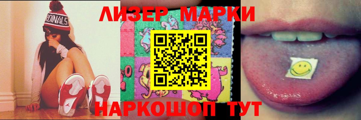 ЛСД экстази кислота Бугуруслан