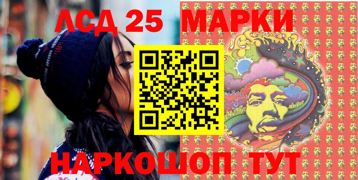 Бугуруслан  Марки 25I-NBOMe 1,5мг  Вход с VPN  Марки 25I-NBOMe 1,5мг 