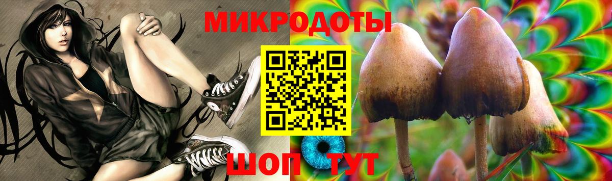 Псилоцибиновые грибы прущие грибы  Вход с VPN  Бугуруслан  Галлюциногенные грибы Cubensis 