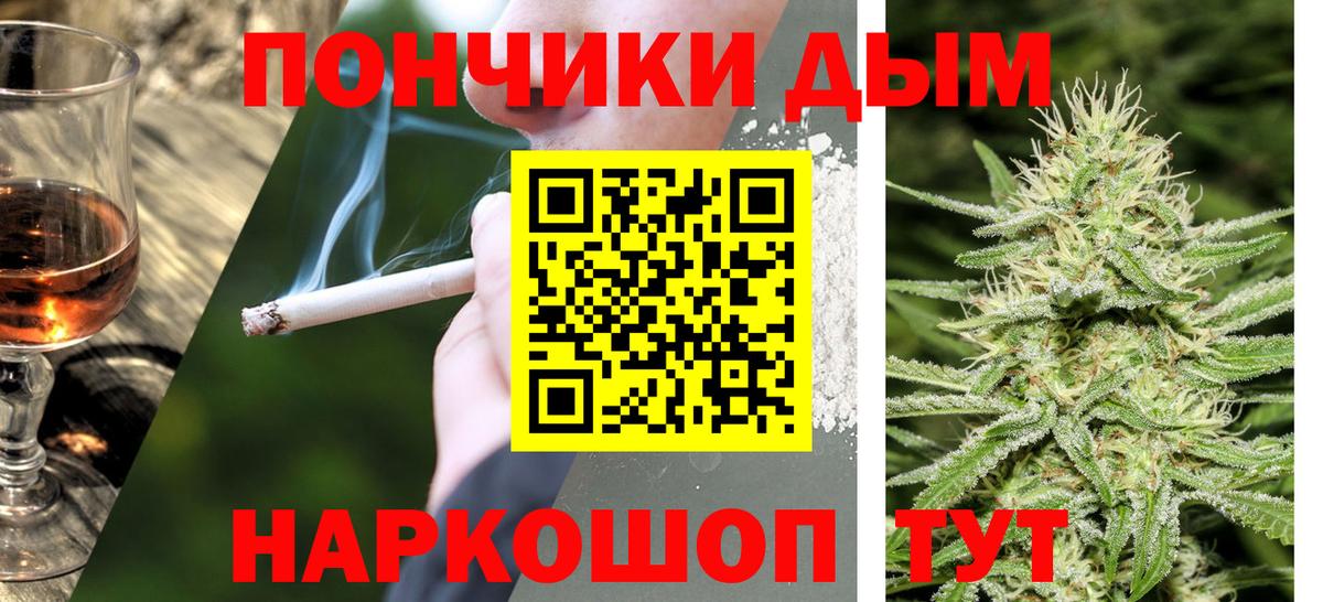 Канабис Amnesia  Вход с VPN  Бугуруслан  МАРИХУАНА White Widow  МАРИХУАНА ГИДРОПОН 